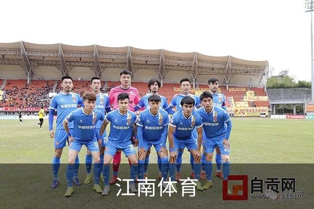 江南体育公司简介